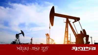 ইরান থেকে জ্বালানি তেল কিনছে ভারত: ইউয়ানে লেনদেন, আইসিআইসিআই ব্যাংকের ভূমিকা