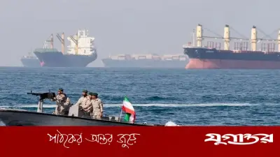 যুক্তরাষ্ট্রের যুদ্ধবিরতি লঙ্ঘনে হরমুজ প্রণালি বন্ধের ঘোষণা দিল ইরানের আইআরজিসি