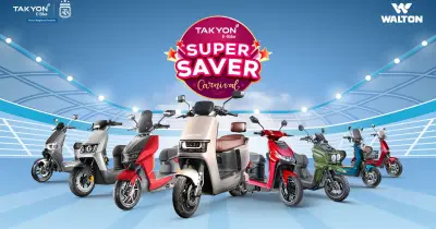 জ্বালানি সংকটে ওয়ালটনের 'সুপার সেভার কার্নিভাল', টাকায়নে ছাড় ও আর্জেন্টিনা ম্যাচ ভ্রমণের সুযোগ