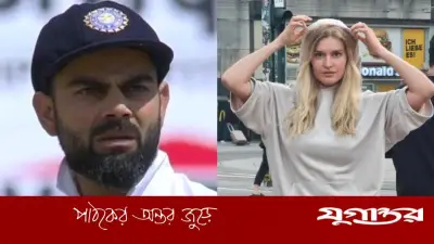 কোহলির 'লাইক' নিয়ে জার্মান ইনফ্লুয়েন্সারের অস্বস্তি, সামাজিক মাধ্যমের আলোচনা