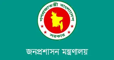 সচিব পদমর্যাদায় তিন কর্মকর্তার এক বছরের চুক্তিভিত্তিক নিয়োগ ঘোষণা