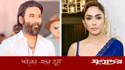 ধানুশ-মৃণাল প্রেমের গুঞ্জনে মুখ খুললেন অভিনেত্রী, জানালেন ব্যক্তিগত জীবনের অবস্থা