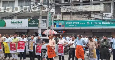 ইসলামী ব্যাংকে দ্বৈত বিক্ষোভ: চাকরিচ্যুত কর্মকর্তা ও গ্রাহকদের পাল্টা কর্মসূচি