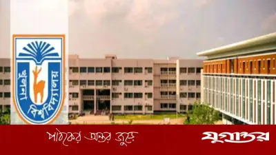 সেনা পাবলিক স্কুল ও কলেজে প্রভাষক পদে নিয়োগ: আবেদন চলছে ৫ মে পর্যন্ত