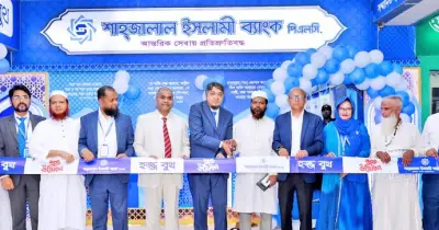 শাহজালাল ইসলামী ব্যাংকের হজ ক্যাম্পে বিশেষ বুথ উদ্বোধন, হজযাত্রীদের জন্য গাইড ও ছাতা