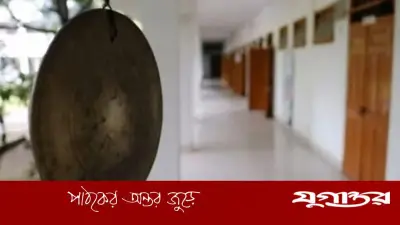 হামের প্রকোপে স্কুল বন্ধের রিটের শুনানি সোমবার, হাইকোর্টের দিন নির্ধারণ