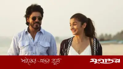 শাহরুখ খান ও আলিয়া ভাটের রোম্যান্সে ফিরছেন সঞ্জয় লীলা বানসালির নতুন সিনেমায়