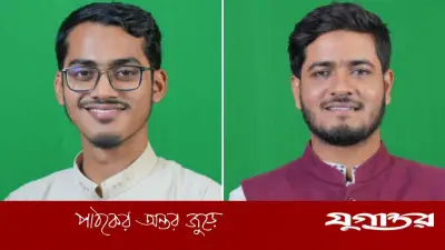 জগন্নাথ বিশ্ববিদ্যালয়ে ছাত্রশিবিরের নতুন কমিটি গঠন, সভাপতি আরিফ ও সেক্রেটারি ইব্রাহিম