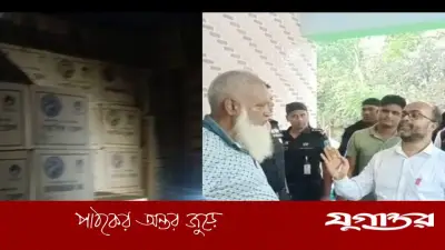 মাদারীপুরে ব্যবসায়ীর বাড়ি থেকে ৩৭ হাজার লিটার সয়াবিন তেল জব্দ, ৪০ হাজার টাকা জরিমানা