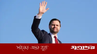 ভ্যান্সের নেতৃত্বে পাকিস্তানে মার্কিন প্রতিনিধিদল, ইরানের সঙ্গে নতুন আলোচনা