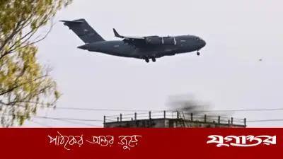 ইরান-যুক্তরাষ্ট্র বৈঠকের প্রাক্কালে পাকিস্তানে মার্কিন সামরিক বিমান অবতরণ