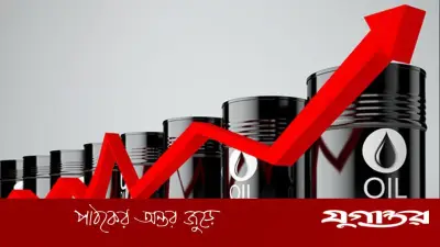যুক্তরাষ্ট্রের জাহাজ জব্দের দাবিতে এশিয়ার বাজারে তেলের দামে বড় লাফ