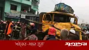 টাঙ্গাইলে বাস-ট্রাক সংঘর্ষে দুইজন নিহত, আহত এক যুবক