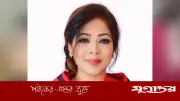 সংরক্ষিত নারী আসনে বিএনপির মনোনয়ন পেলেন বীথিকা বিনতে হোসাইন