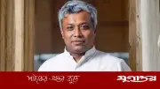 বিদ্যুৎ প্রতিমন্ত্রীর নামে ফেসবুকে ভুয়া ফটোকার্ড, রমনা থানায় জিডি