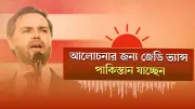 বাংলাদেশে অনলাইন শিক্ষার নতুন সম্ভাবনা: প্রযুক্তির মাধ্যমে শিক্ষার প্রসার
