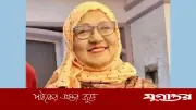 বিএনপির সংরক্ষিত নারী আসনে মনোনয়ন পেলেন বিলকিস ইসলাম স্বপ্না, দ্বিতীয়বারের জন্য এমপি হতে যাচ্ছেন