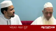 হেফাজত আমিরের দোয়া নিলেন এনসিপি মুখপাত্র আসিফ মাহমুদ, রাজনৈতিক আলোচনায় মতবিনিময়