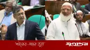জাতীয় সংসদে জ্বালানি সংকট নিয়ে তীব্র বিতর্ক: বিরোধীদলীয় নেতা বনাম স্বরাষ্ট্রমন্ত্রী