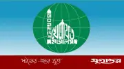 জামায়াত জোটের সংরক্ষিত নারী আসনে ইঞ্জিনিয়ার মাহবুবা হাকিমের মনোনয়ন