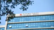 ৯ মাসে ১ লাখ কোটি টাকার রাজস্ব ঘাটতি, এসএসসি পরীক্ষা শুরু ও আন্তর্জাতিক উত্তেজনা