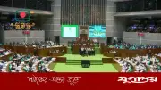 শিক্ষার্থীদের জন্য বিশেষ সুযোগ: সরাসরি সংসদ অধিবেশন দেখার অনুমতি