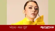 কাস্টিং কাউচ নিয়ে মন্তব্যে সমালোচনার মুখে দক্ষিণী অভিনেত্রী হানসিকা মোতওয়ানি