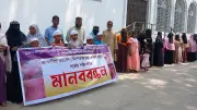 নবাবগঞ্জে মাদ্রাসা শিক্ষার্থী নির্যাতনের অভিযোগে দুই শিক্ষকের বিচারের দাবিতে মানববন্ধন