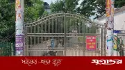মাত্র ৬৩ পরীক্ষার্থীর জন্য মাগুরা আদর্শ কলেজ দেড় মাস বন্ধ, শিক্ষার্থী-অভিভাবকদের ক্ষোভ