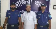 শরীয়তপুরের জাজিরায় শিশু ধর্ষণ চেষ্টার অভিযোগে মসজিদ ইমাম ও মাদ্রাসা শিক্ষক আটক