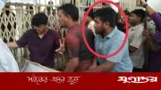ইসলামী বিশ্ববিদ্যালয়ে খালেদা জিয়া ও জাতীয় পতাকার ব্যানার ছেঁড়ার ঘটনায় তদন্ত কমিটি গঠন