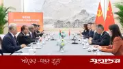 বিএনপি প্রতিনিধিদলের সঙ্গে চীনের শীর্ষ নেতাদের দ্বিপাক্ষিক বৈঠক অনুষ্ঠিত