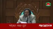 সংসদ অধিবেশনে এমপির খাওয়া, স্পিকারের তিরস্কার: শৃঙ্খলা নিয়ে প্রশ্ন