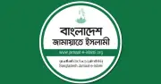 চট্টগ্রাম সিটি কলেজে সংঘর্ষ: জামায়াত নেতার উদ্বেগ ও তদন্ত দাবি