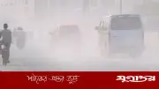 ঢাকার বাতাসের মান অস্বাস্থ্যকর, বিশ্বে দূষণে সপ্তম স্থান