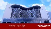 জ্বালানি সংকটে টেলিযোগাযোগ সেবা রক্ষায় বিটিআরসির জরুরি বৈঠক