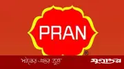 প্রাণ গ্রুপে ম্যানেজমেন্ট ট্রেইনি অফিসার পদে নিয়োগ, আবেদনের শেষ সময় ৩০ এপ্রিল