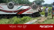 ময়মনসিংহে বাস উলটে ধানখেতে, আহত ১৫