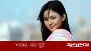 অভিনেত্রী চমকের জুলাই রাজপথ মন্তব্য নিয়ে বিভ্রান্তি, আসল তথ্য জানুন