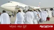 হজ পালন সহজ করতে করণীয় ও বর্জনীয়: বিস্তারিত নির্দেশনা