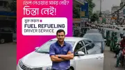 জ্বালানিসংকটে পেট্রোলপাম্পে লাইনের ভোগান্তি কমাতে ভাড়াটে চালক সেবা