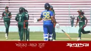 শ্রীলংকার কাছে পরাজয়ে বাংলাদেশ নারী দল, ওয়ানডে সিরিজ সমতায় ফিরলো