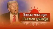 বাংলাদেশে অনলাইন শিক্ষার নতুন দিগন্ত: প্রযুক্তির মাধ্যমে শিক্ষার প্রসার