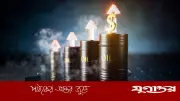 মার্কিন-ইরান যুদ্ধবিরতি বাড়লেও তেলের দাম ঊর্ধ্বমুখী, বাজার অস্থির