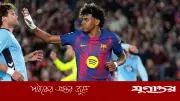 লা লিগা শিরোপার দৌড়ে বার্সেলোনার জয়, তবে ইয়ামালের চোটে উদ্বেগ