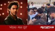 বন্ধুর বিয়েতে জুতা চুরি ঠেকাতে মারপিটে আরিয়ান খান, নেটদুনিয়ায় তোলপাড়