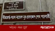 জাতীয় সংসদের গ্যালারির নামকরণ হলো বীরশ্রেষ্ঠদের নামে, প্রধানমন্ত্রীর পরামর্শে ঐতিহাসিক সিদ্ধান্ত