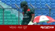 বাংলাদেশের ব্যাটিং বিপর্যয়: পাওয়ার প্লেতে তিন উইকেট হারিয়ে ৩৬ রানে দুর্বল শুরু