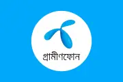গ্রামীণফোনের ব্যবসা কমলেও মুনাফা বেড়েছে, শেয়ারবাজারে ইতিবাচক প্রতিক্রিয়া
