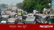 জ্বালানি তেলের দাম বৃদ্ধিতে বাস ভাড়া বাড়লো: প্রতি কিলোমিটারে ১১ পয়সা